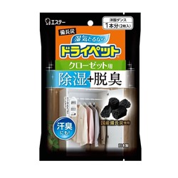 ST DRYPET Поглотитель запахов и влаги для шкафов угольный подвесной 2 шт*122 гр