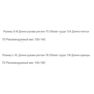 Zar*a мужская куртка из шерпы с воротником - стойкой