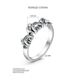 Кольцо из чернёного серебра с марказитами - Слоны 925 пробы HR1469-MAC