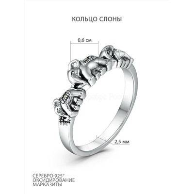 Кольцо из чернёного серебра с марказитами - Слоны 925 пробы HR1469-MAC