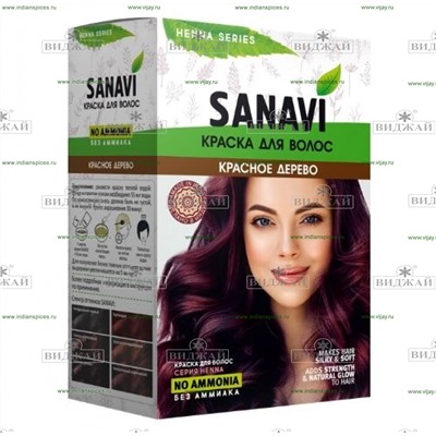 Краска для волос тон Красное дерево "Sanavi"