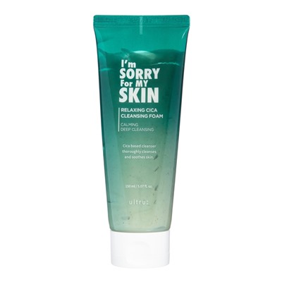 I'm Sorry for My Skin Relaxing Cica Cleansing Foam Успокаивающая пенка для умывания с экстрактом центеллы азиатской 150мл