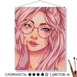 «ДЕВУШКА В ОЧКАХ»