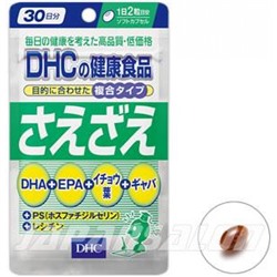 "Ясный ум" DHC saezae на 30 дней