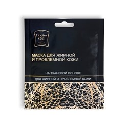 Тканевая маска для Жирной и проблемной кожи с Алоэ