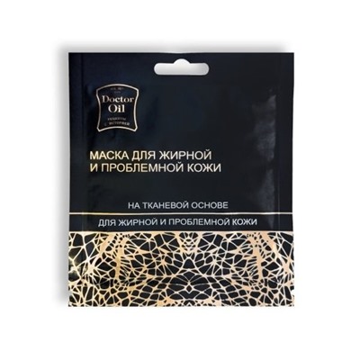 Тканевая маска для Жирной и проблемной кожи с Алоэ