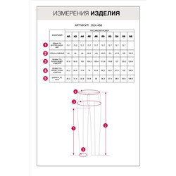 Брюки дудочки из эластичной поливискозы с фактурой