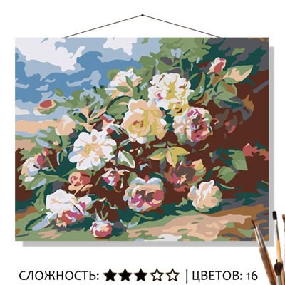 «БУКЕТ РОЗ»