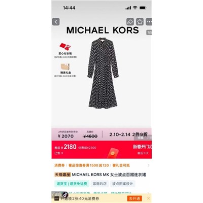 Плиссированное платье с лацканами на пуговицах и поясом MICHAEL KOR*S ОРИГИНАЛ!