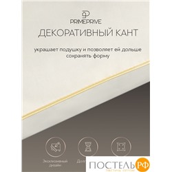 PRIME PRIVE Подушка MERINO экрю 50х70,1пр.,хл.BIODYNAMIC COTTON/меринос.шерсть, 1000 г/м2