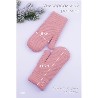 Варежки GL684 НАТАЛИ #929392