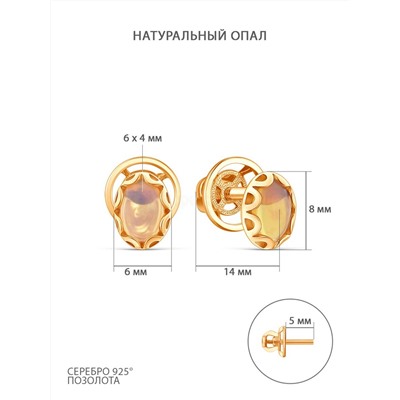 Серьги-пусеты из золочёного серебра с эфиопским опалом 925 пробы С-3797зк1170