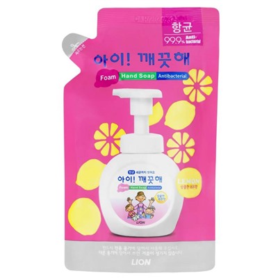 LION Ai kekute Foaming handsoap Lemon 200ml refill Жидкое пенное мыло для рук с экстрактом лимона 200мл