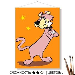 «ПУМА СНАГГЛ»