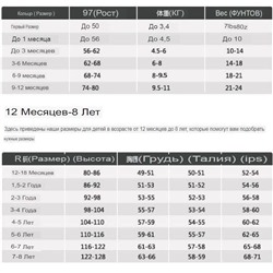 Костюм летний для мальчиков. Хлопок 95%