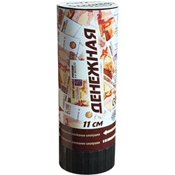 Хлопушка пружинная "Денежная" (конфетти и серпантин, фольга) 11см