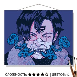 «СУМЕРЕЧНЫЙ»