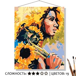 «ЛЕТНИЕ МОТИВЫ»