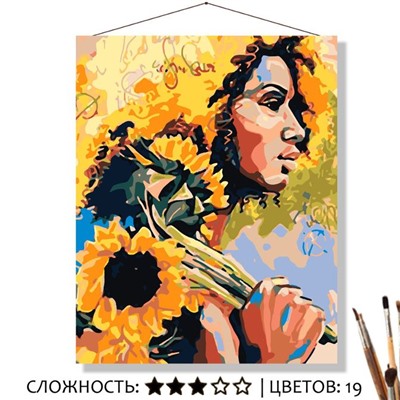 «ЛЕТНИЕ МОТИВЫ»