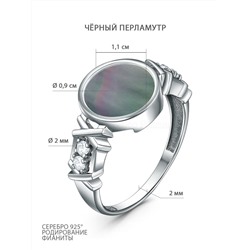 Серьги из серебра с чёрным перламутром и фианитами родированные С-4321-Р-Пч