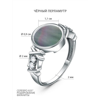 Кольцо из серебра с чёрным перламутром и фианитами родированное К-4139-Р-Пч