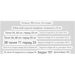 Женские джинсы MaxMar*a ОРИГИНАЛ!