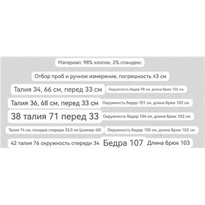 Женские джинсы MaxMar*a ОРИГИНАЛ!