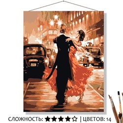 «ТАНЕЦ В ЛОНДОНЕ»
