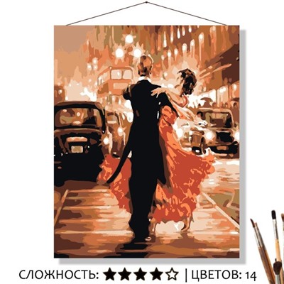 «ТАНЕЦ В ЛОНДОНЕ»