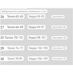 Женские джинсы  TOR*Y BURC*H  Реплика