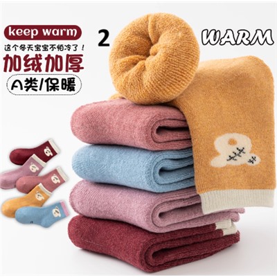 Утепленные носки для мальчиков и девочек