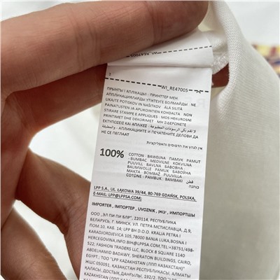 Женская футболка, экспорт  RESERVE*D