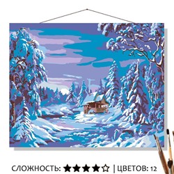 «ВОЛШЕБСТВО ЗИМЫ»
