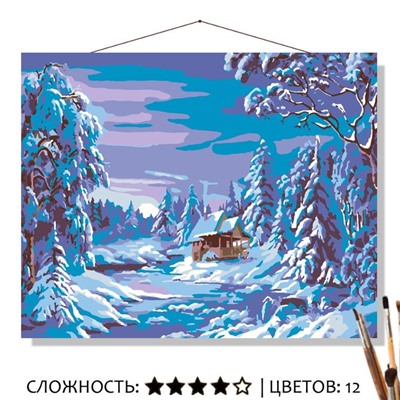 «ВОЛШЕБСТВО ЗИМЫ»