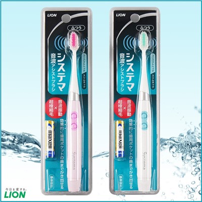 LION Denta Systema Ультразвуковая электрическая зубная щетка, СРЕДНЯЯ жесткость, 1 шт: голубая, розовая