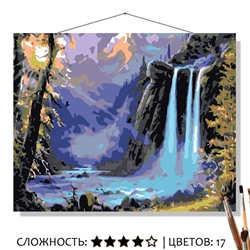 «ПЕЙЗАЖ С ВОДОПАДОМ»