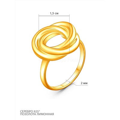 Серьги из золочёного серебра С50147зл