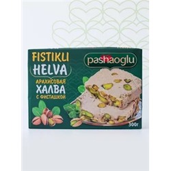 Халва арахисовая с фисташкой "Pashaoglu" 300 г 1/20, шт