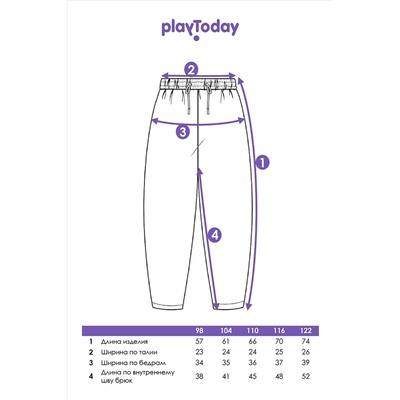 Брюки PLAYTODAY, 1103310