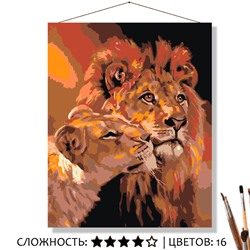 «ЛЬВИНАЯ НЕЖНОСТЬ»