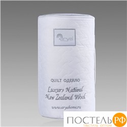 Одеяло Arya 155X215 New Zealand Wool