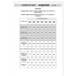 Брюки VILATTE #977775