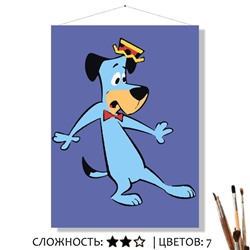 «ХАУНД ХАКК»