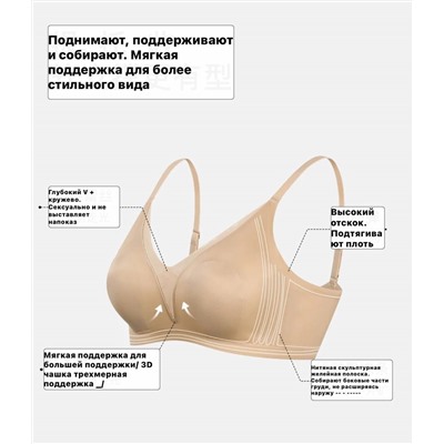 Дышащий бесшовный бюстгальтер  Экспорт  Wacoa*l