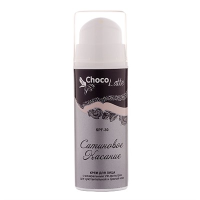Гель-крем для лица "Сатиновое касание", SPF30