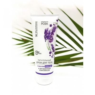 Крем для тела Питательный anti-stress Lavander