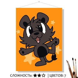 «ТЕДДИ»