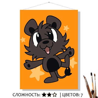 «ТЕДДИ»