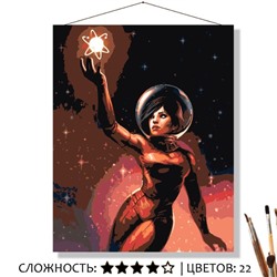 «БЕСКОНЕЧНОСТЬ»