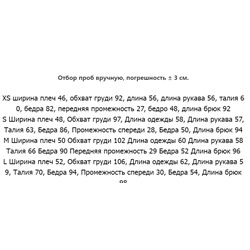 Хлопковый костюм Karl Lagerfel*d